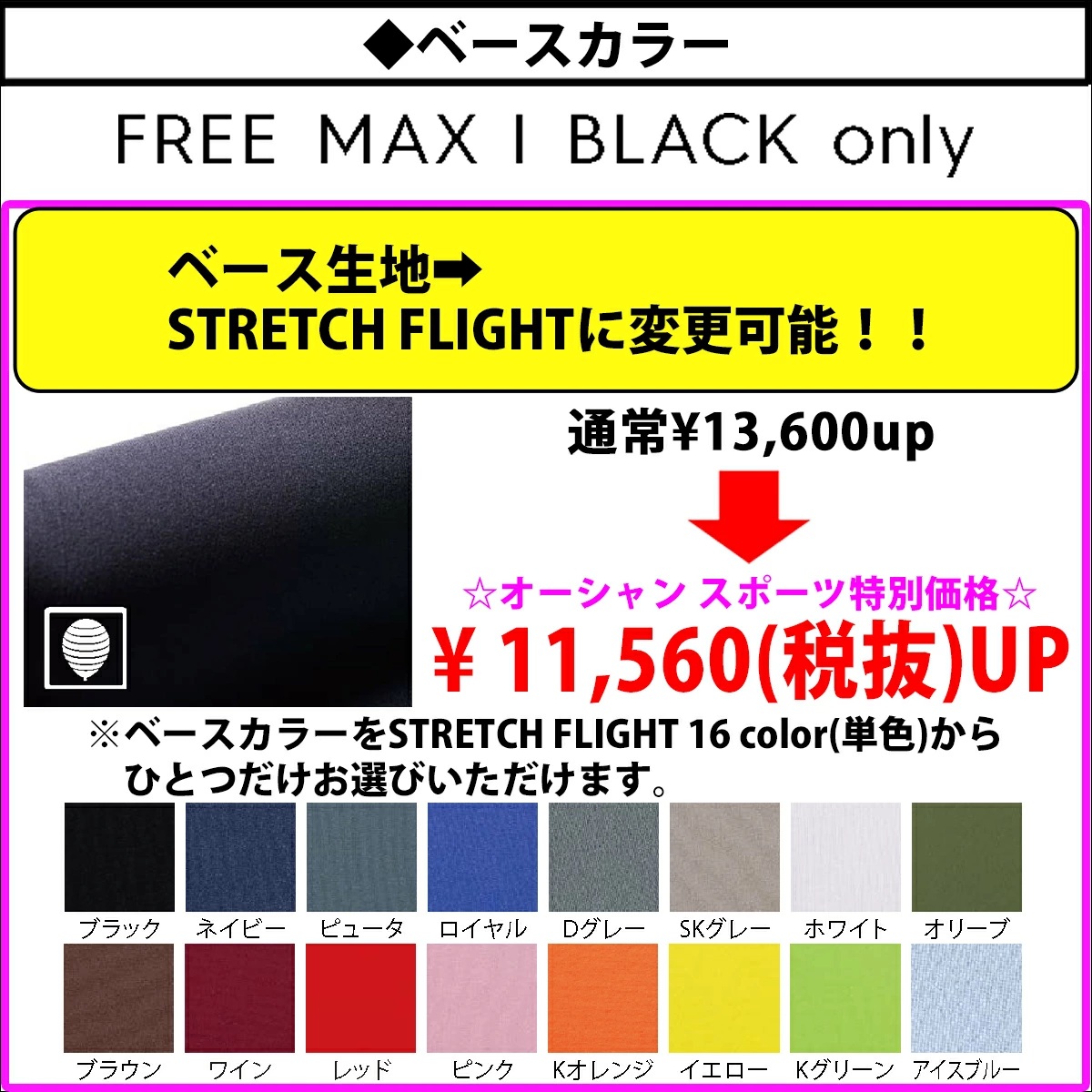 ROXY（ロキシー） 25 ROXY フルスーツ ウェットスーツ ウエットスーツ