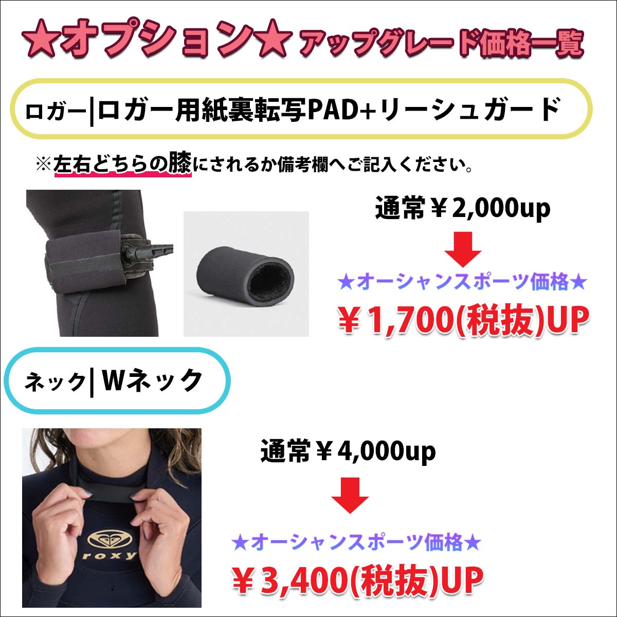 ROXY（ロキシー） 26SS ROXY シーガル 半袖 長ズボン ウエットスーツ