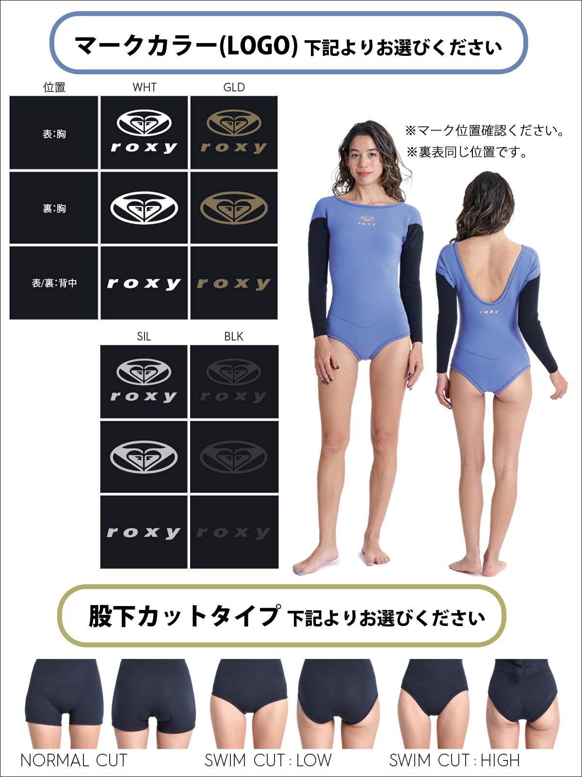 ROXY(ロキシー) 26SS ROXY ロンスプ 長袖スプリング ウエットスーツ ROXY(ロキシー) 26SS ROXY ロンスプ 長袖スプリング ウエットスーツ