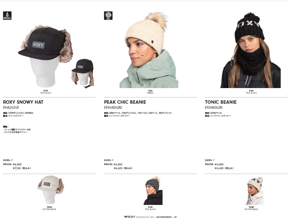 ROXY（ロキシー） 24/25 ROXY ニット帽 TONIC BEANIE 帽子 ビーニー