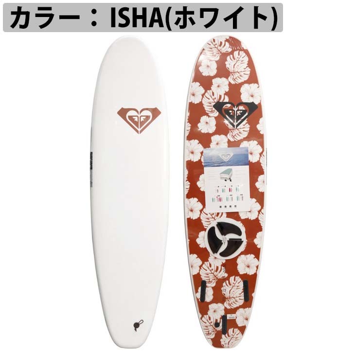 ROXY　ロキシー　サーフボード7’2　おまけ付　手渡し限定 ROXY ロキシー RX BREAK ソフトボード 7'0 サーフボード 2021年