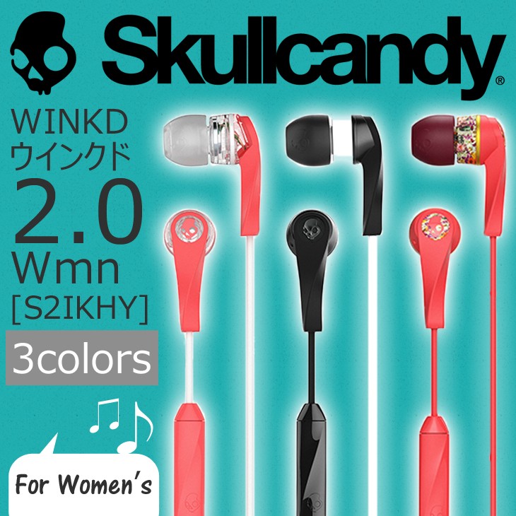 skullcandy イヤホン スカルキャンディ s21khy-top.jpg