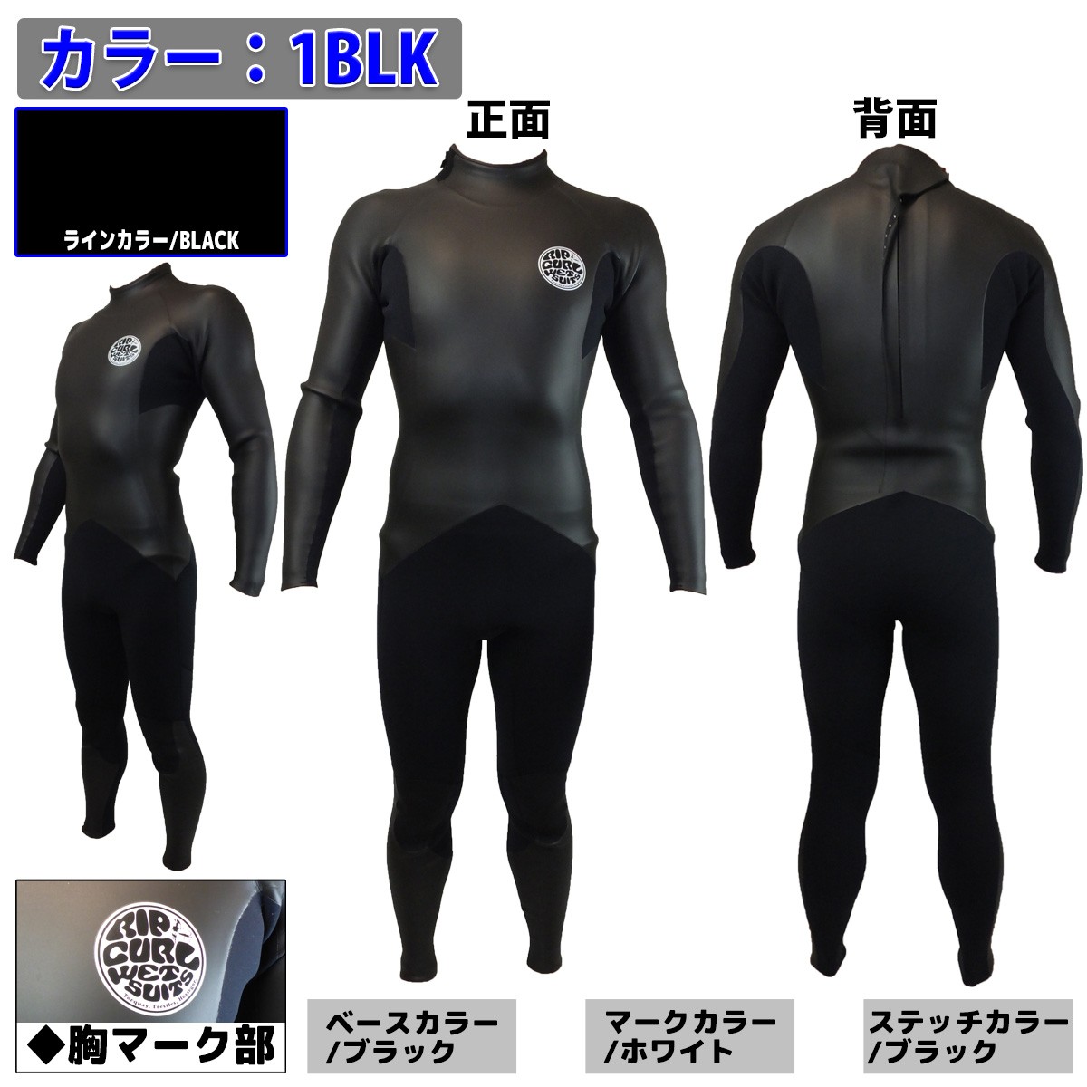 21 RIPCURL リップカール フルスーツ ウェットスーツ ウエットスーツ 21 RIPCURL リップカール フルスーツ ウェットスーツ ウエットスーツ