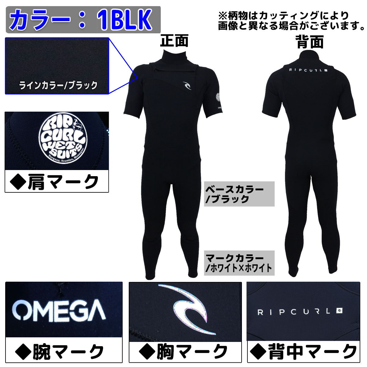 RIP CURL（リップカール） 22 RIPCURL シーガル ウェットスーツ