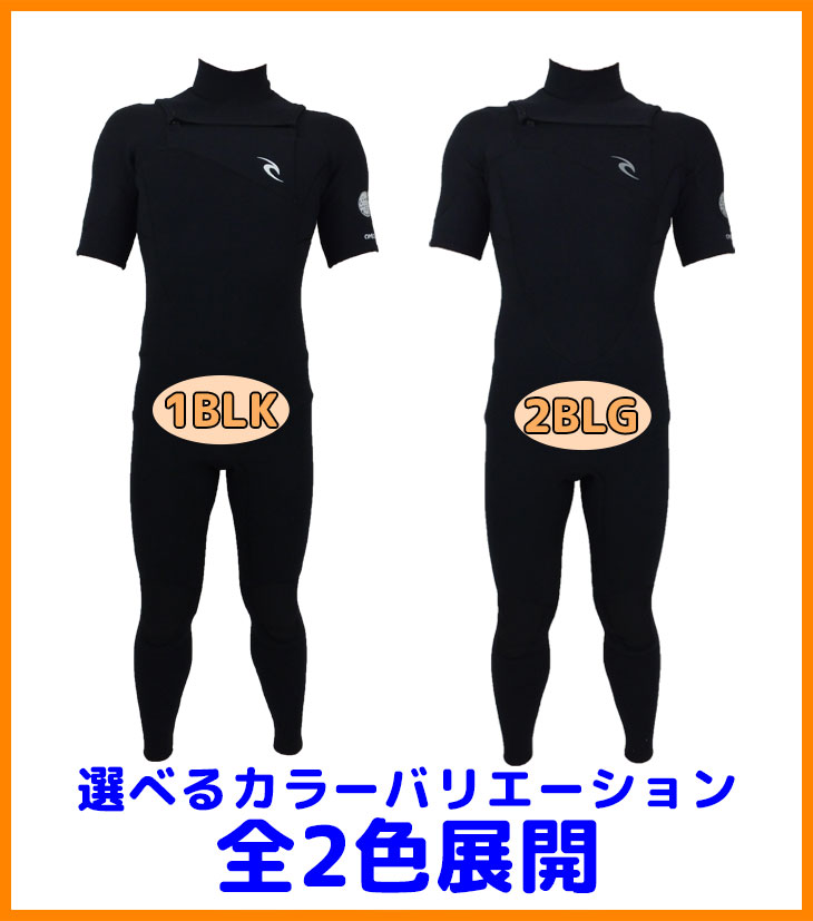 RIP CURL（リップカール） 22 RIPCURL シーガル ウェットスーツ