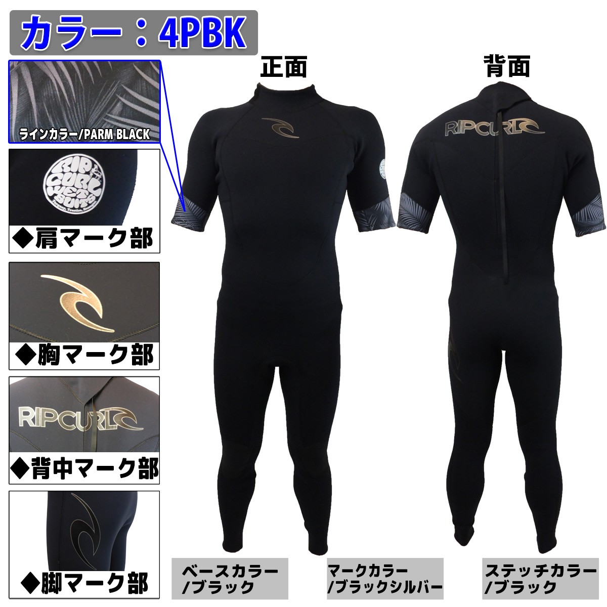 リップカールシーガルMサイズメンズ美品3ミリ リップカール ウェットスーツ メンズ 4mm / 3mm インナーバリア