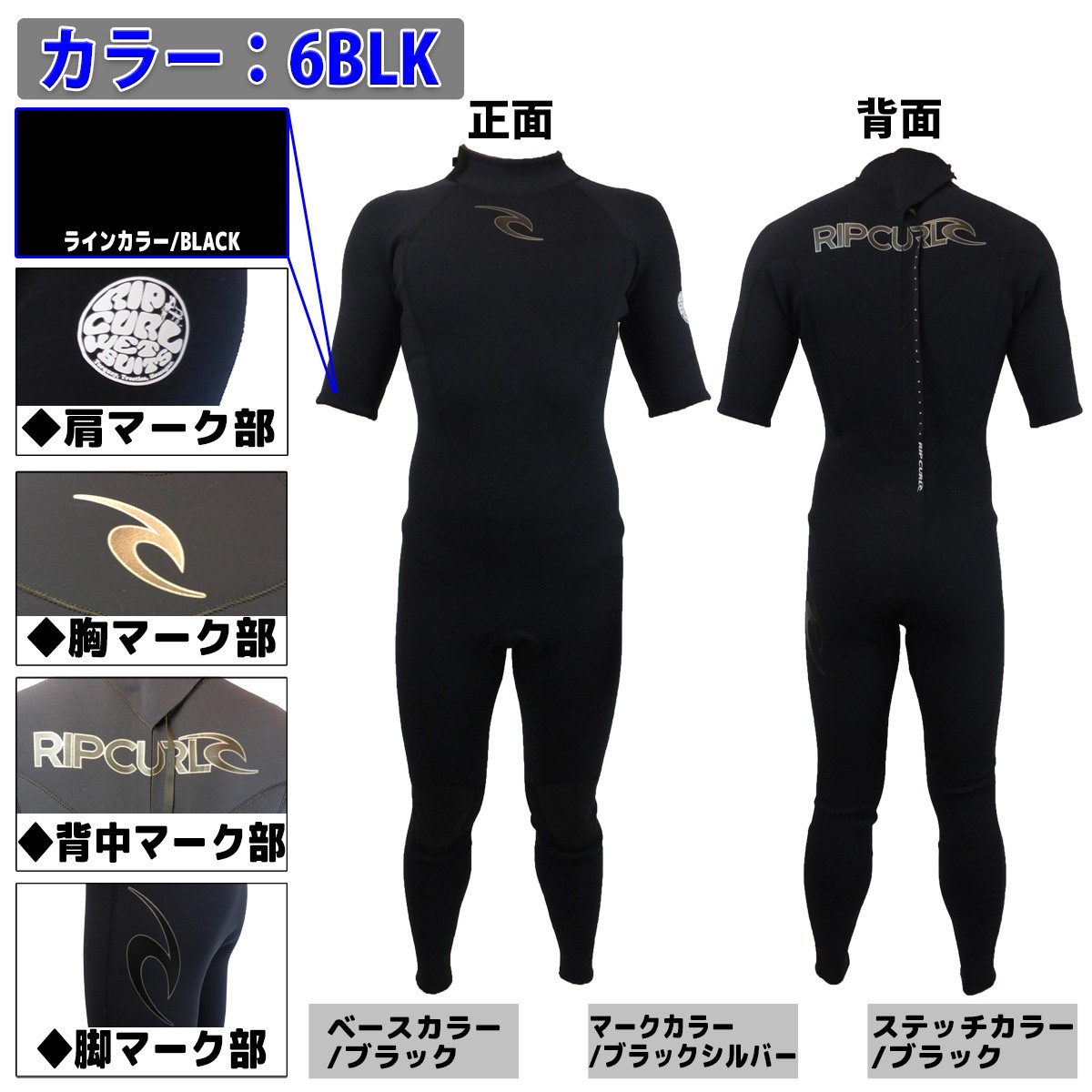 RIP CURL（リップカール） 20 RIPCURL シーガル ウェットスーツ
