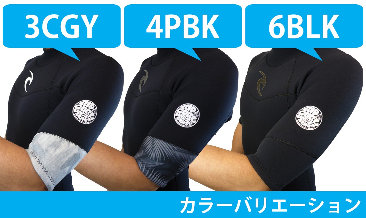 RIP CURL（リップカール） 20 RIPCURL シーガル ウェットスーツ
