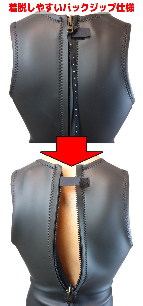 RIP CURL（リップカール） 20 RIPCURL ショートジョン ウェットスーツ