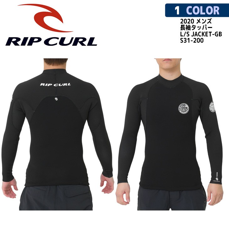 限定版 Rip curl ウェットスーツ タッパー 1.5mm - サーフィン - www.smithsfalls.ca