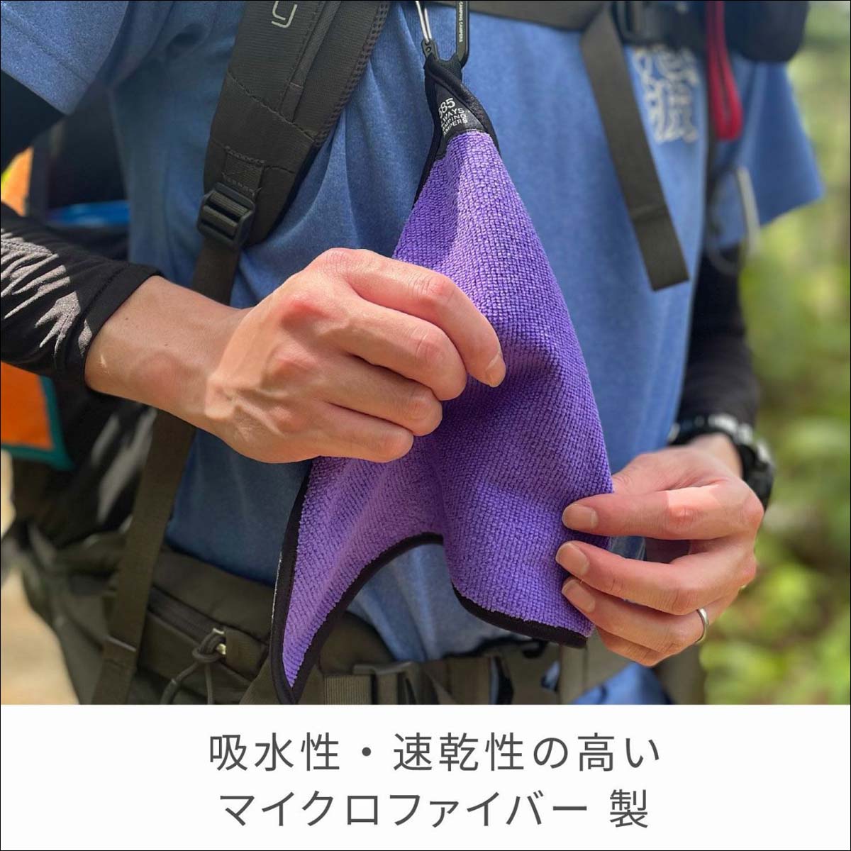 ゆーや：ハンドタオル 24プレイヤーズフォトタオル（50板東）