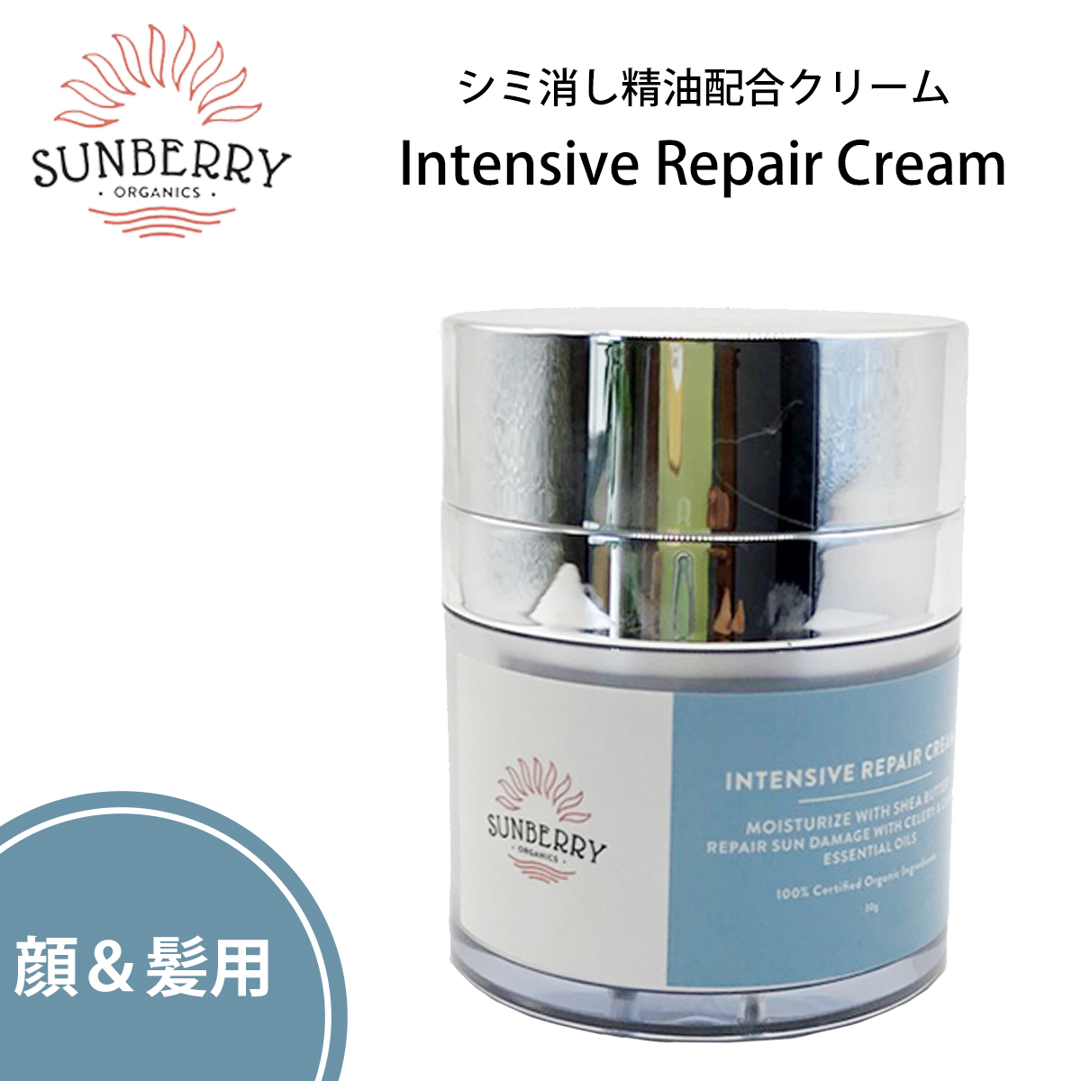 luck.boutique スポットシミトリートメント・ペンシルシミケア mirari organic】 コンセントレーティッドバランスローション