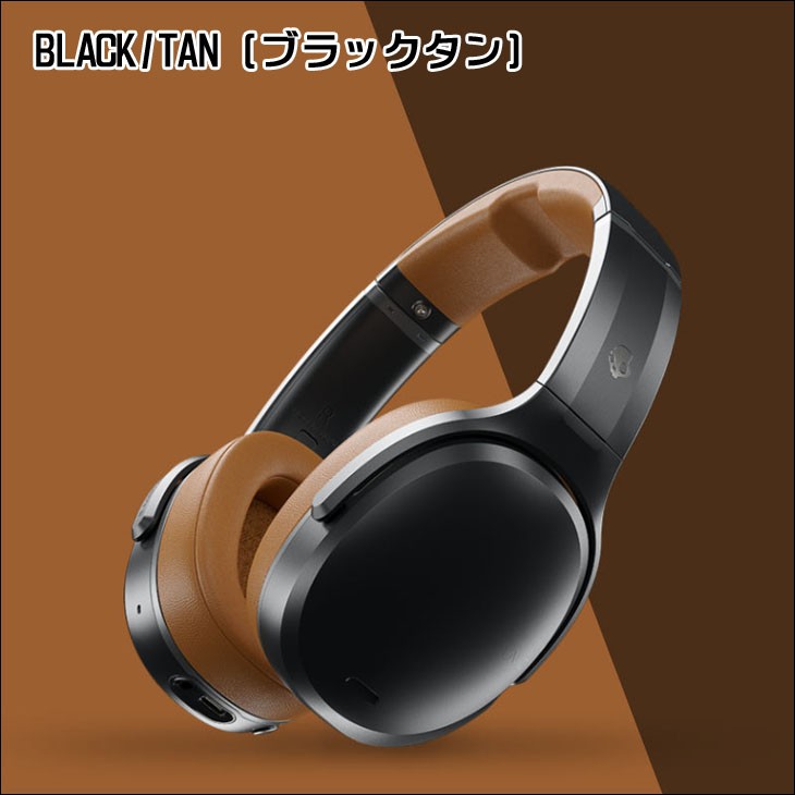 Skullcandy（スカルキャンディー） ヘッドホン ヘッドフォン
