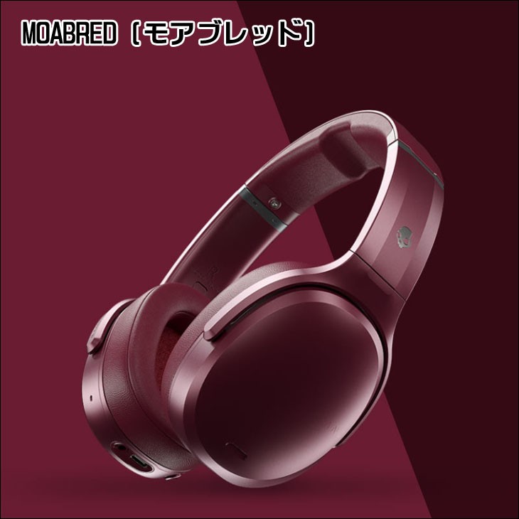 Skullcandy スカルキャンディー ヘッドホン ヘッドフォン