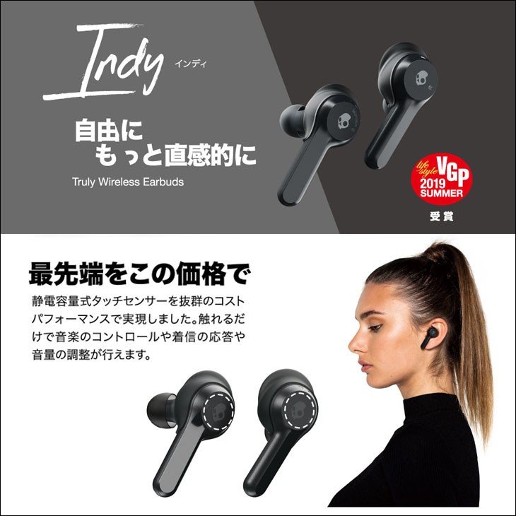 未使用新品SKULLCANDYスカルキャンディ  INDY MINT イヤホン スカルキャンディ S2TVW-N742 SESH EVO フルワイヤレス