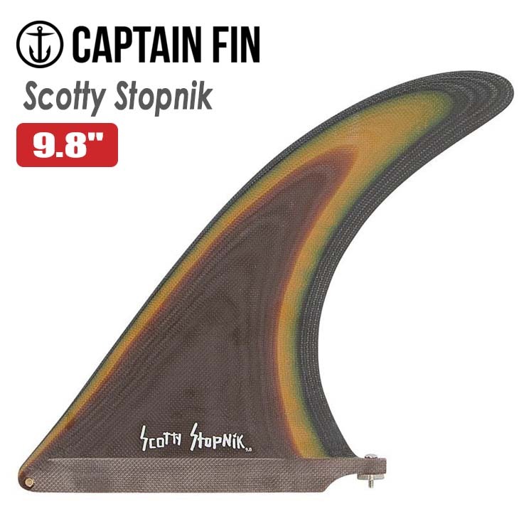 CAPTAIN FIN キャプテンフィン フィン Scotty Stopnik 9.8 スコッティ ストップニック ロングボード センターフィン  シングルフィン 品番 CFF0111807 日本正規品 :scotty98:オーシャン スポーツ - 通販 - Yahoo!ショッピング