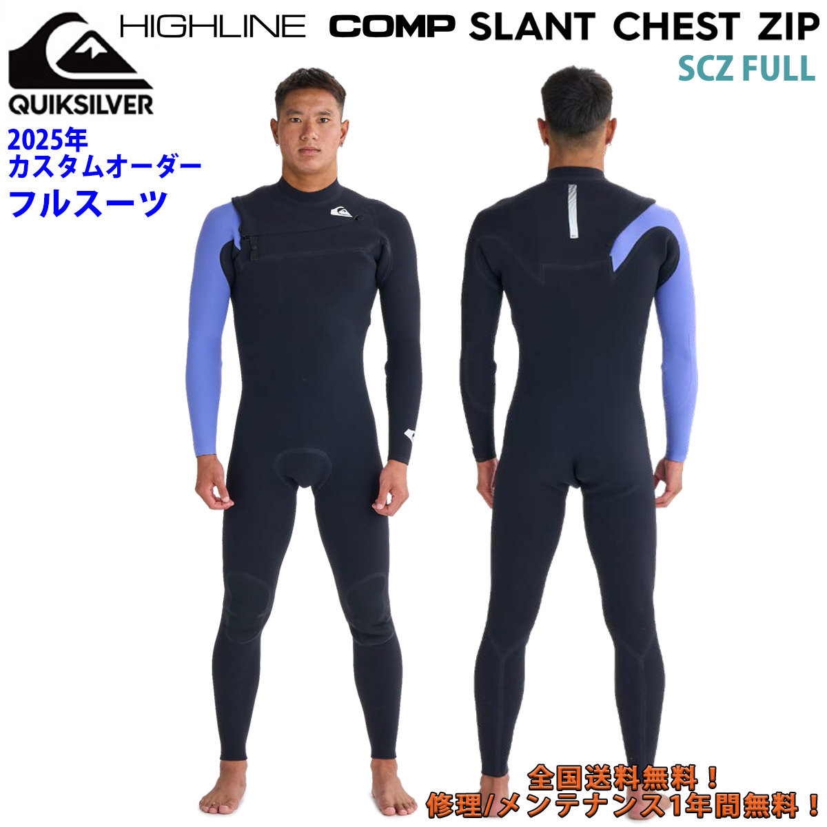 Quiksilver（クイックシルバー） 25 QUIKSILVER ウエットスーツ