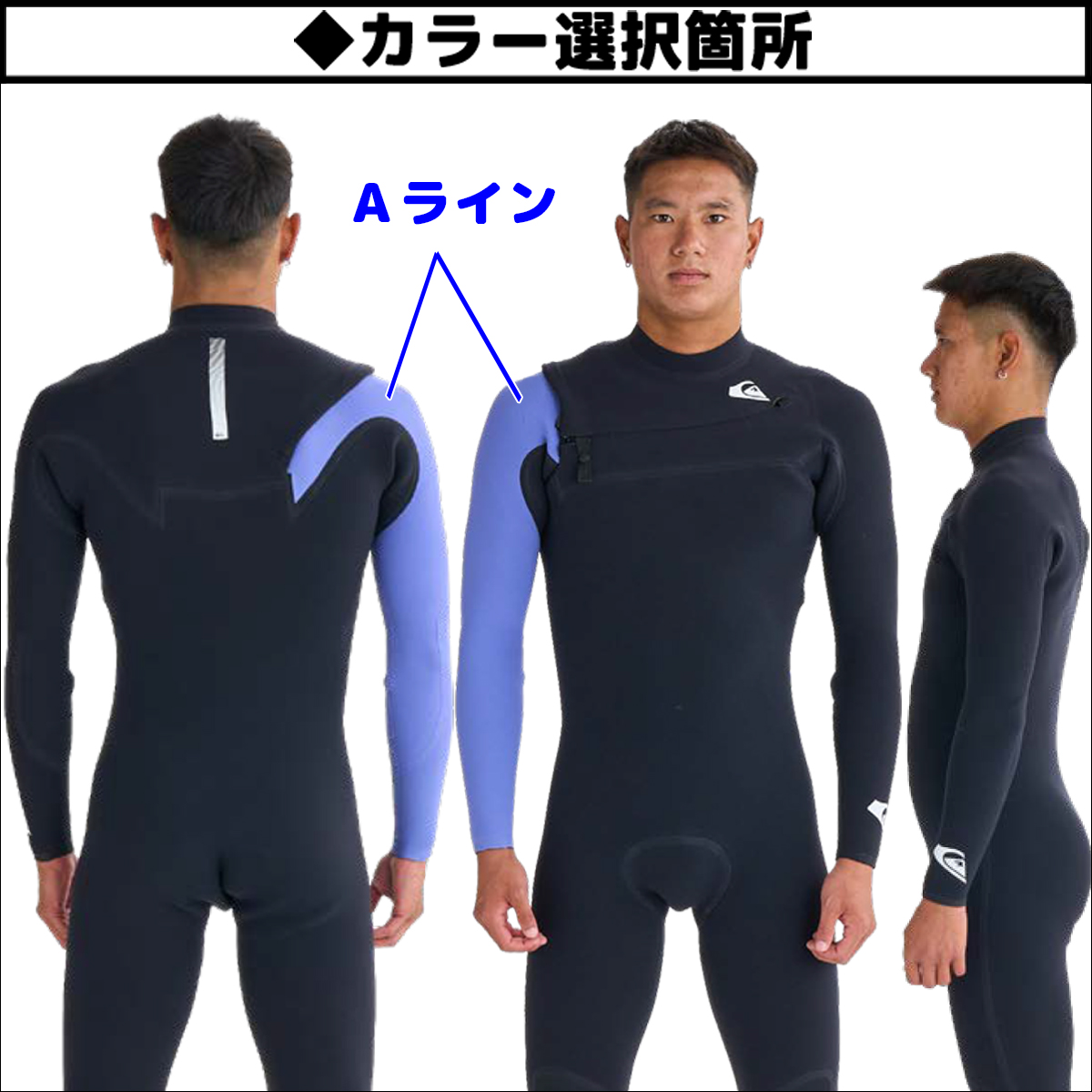 Quiksilver（クイックシルバー） 25 QUIKSILVER ウエットスーツ