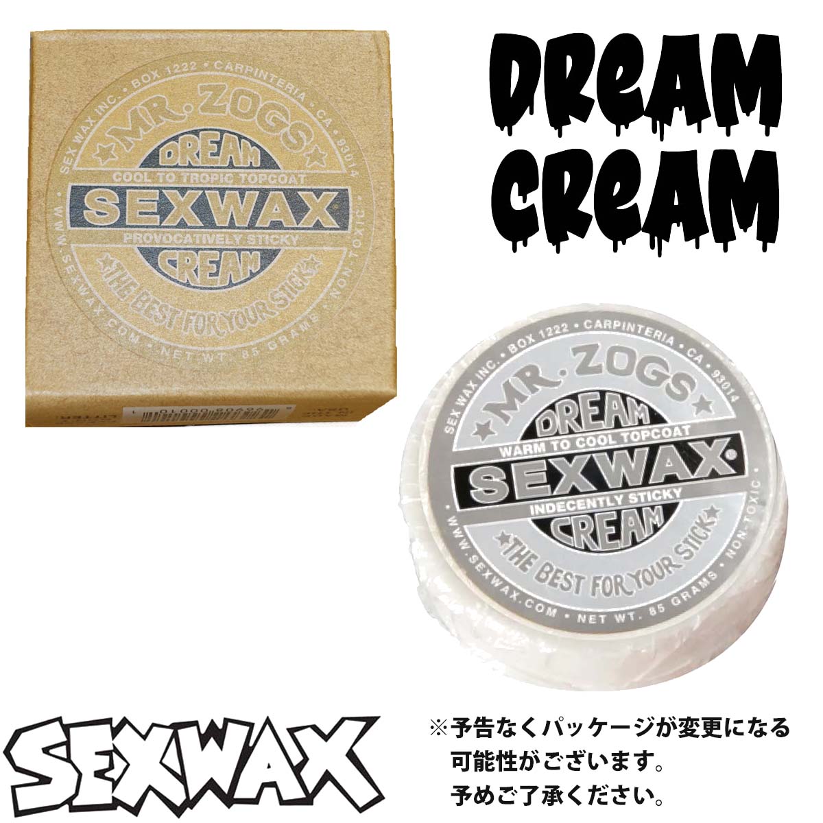 サーフィン用ワックス SEXWAX セックスワックス DREAM CREAM ドリーム