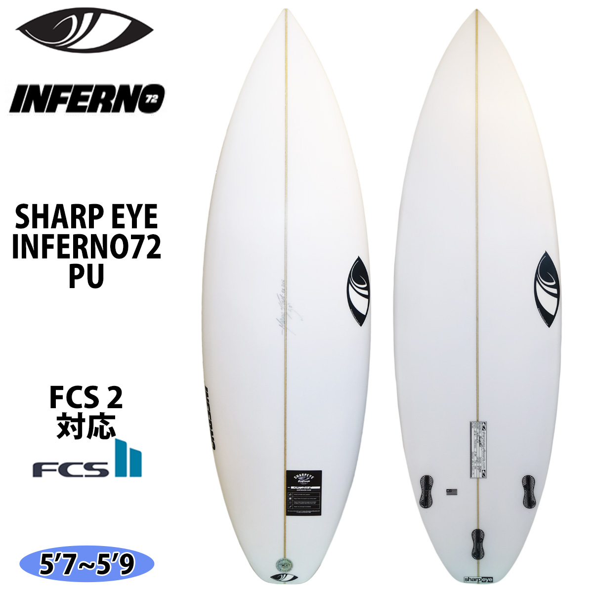 格安爆買い】 ヤフオク! - SHARP EYE 6'2” サー... proaves.org