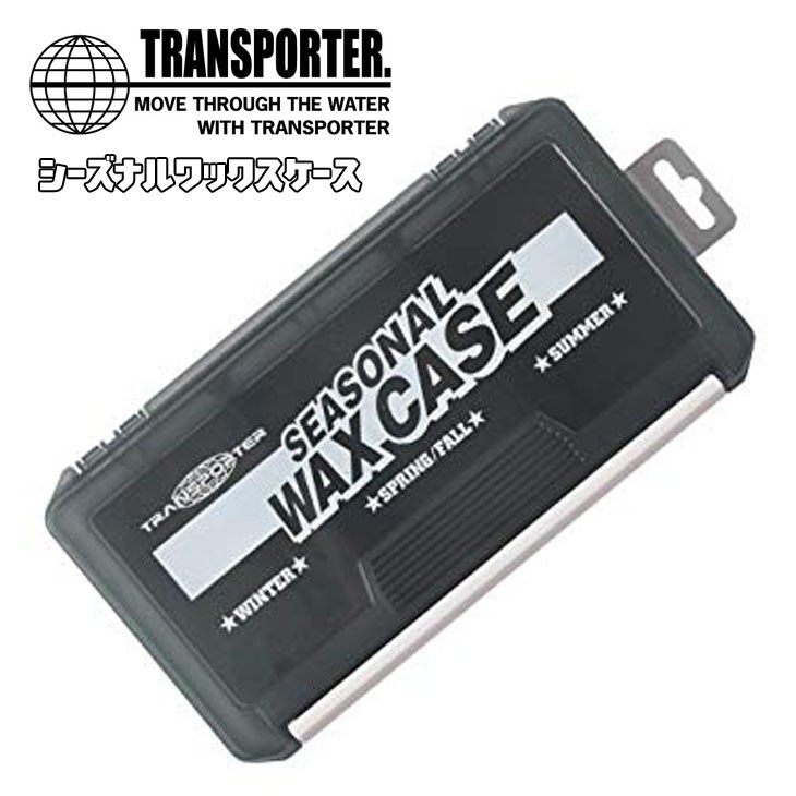 TRANSPORTER トランスポーター ワックス ケース 小物入れ 収納 整理