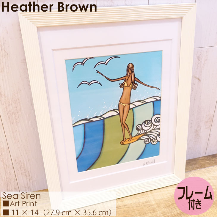 ヘザーブラウン アート Sea Siren hb-9105p02.jpg