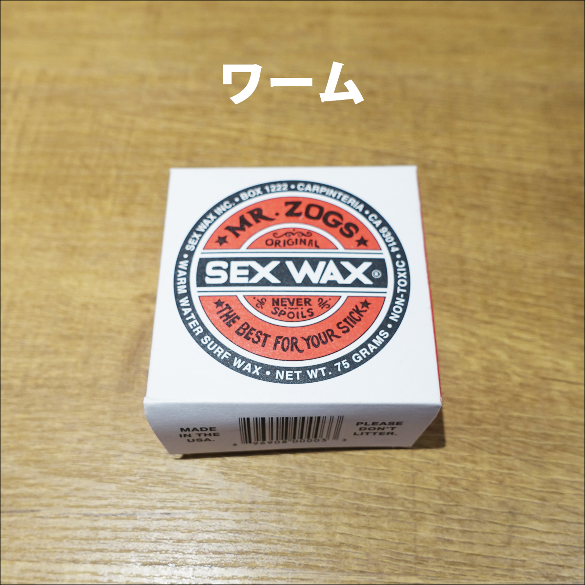 SEXWAX（セックスワックス） サーフィン用ワックス クラシック トップ