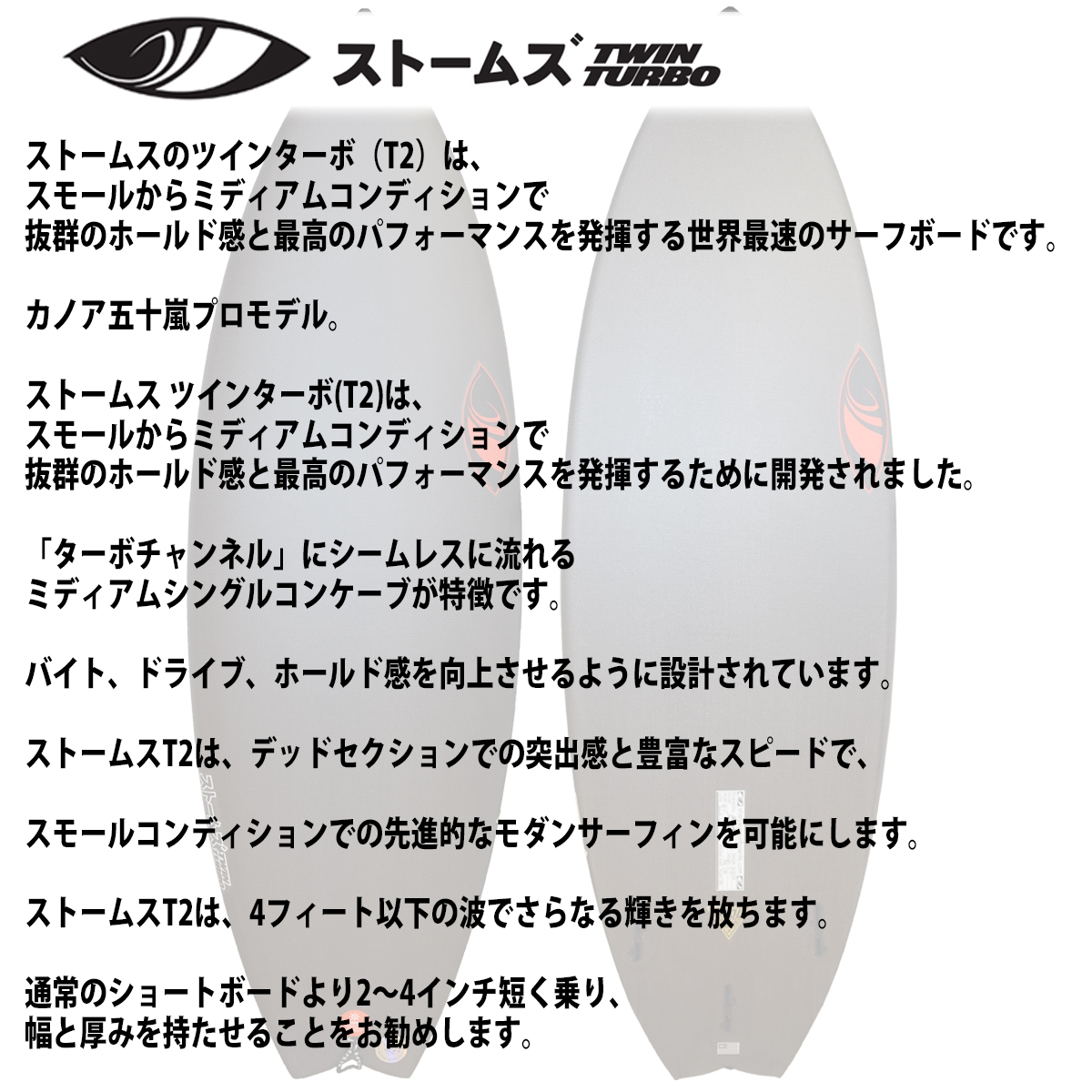 23 シャープアイ SHARPEYE STORMS TWIN TURBO DARK ARTS ストームズ