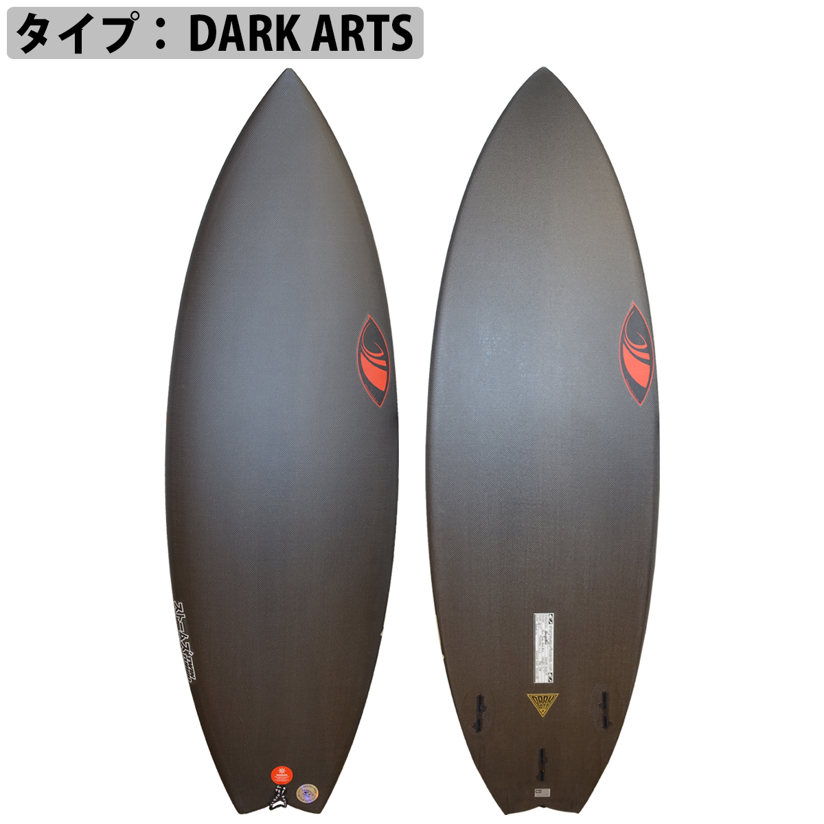 サーフボード 23 シャープアイ SHARPEYE STORMS TWIN TURBO DARK ARTS ストームズ ツインターボ ダーク ...