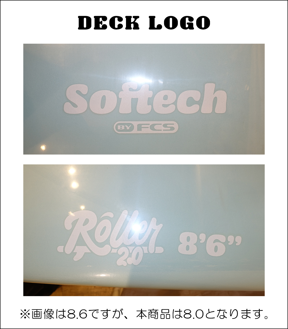 26 ソフテック ソフトボード Softech ROLLER 2.0 ローラー 8'6