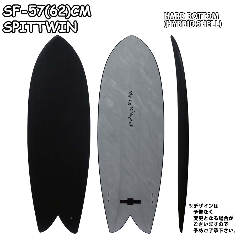 WATER RAMPAGE ウォーターランページ SPITTWIN HARD BOTTOM ソフトボード サーフボード SF-57CM/SF-62CM  2022年 日本正規品 :sf-57cm-62cm:オーシャン スポーツ - 通販 - Yahoo!ショッピング