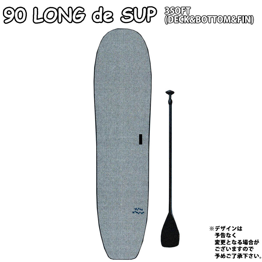 22 ウォーターランページ WATER RAMPAGE Long de SUP ロングデサップ