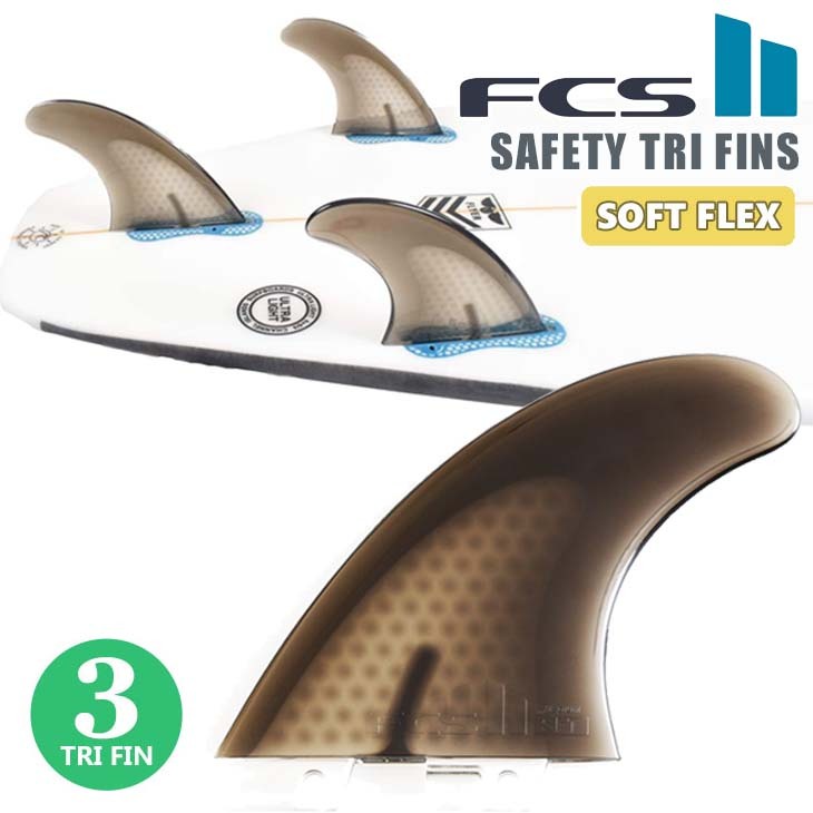 24 FCS2 フィン SAFETY TRI FINS SFT Softflex ソフトフレックス 