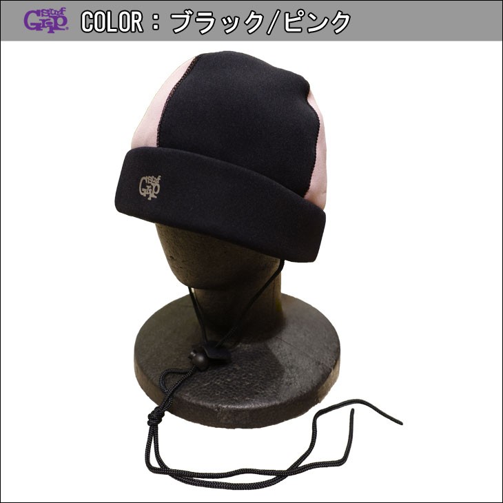 SURFGRIP サーフグリップ ウエットビーニ― キャップ 帽子 風除け 風よ