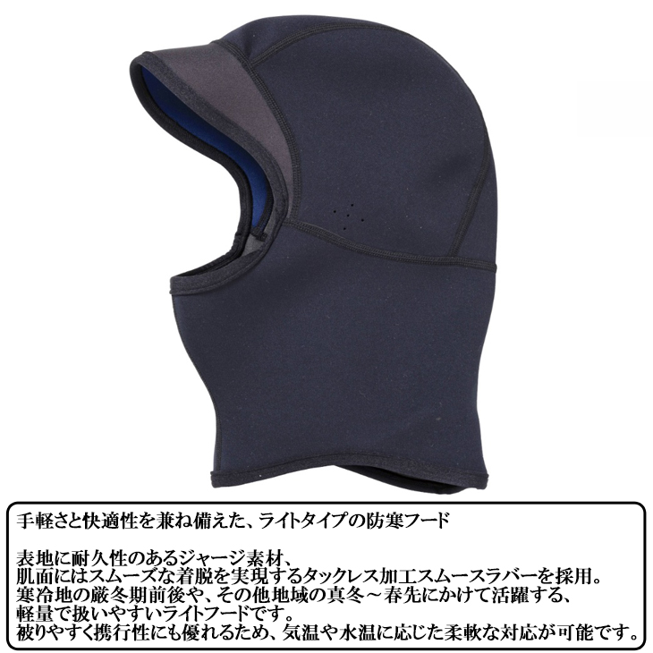 25-26 SURFGRIP サーフグリップ エアスキン 1mm ライトフード 冬