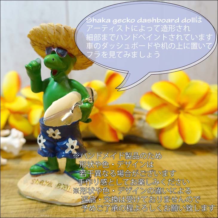 21 DASHBOARD HULADOLL ダッシュボード フラドール ハワイアン人形