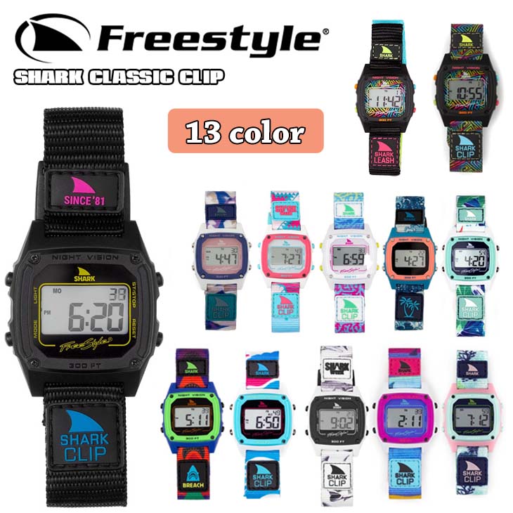 腕時計 Freestyle フリースタイル シャーク クラシック クリップ 防水時計 ユニセックス サーフィン SHARK CLASSIC CLIP  日本正規品