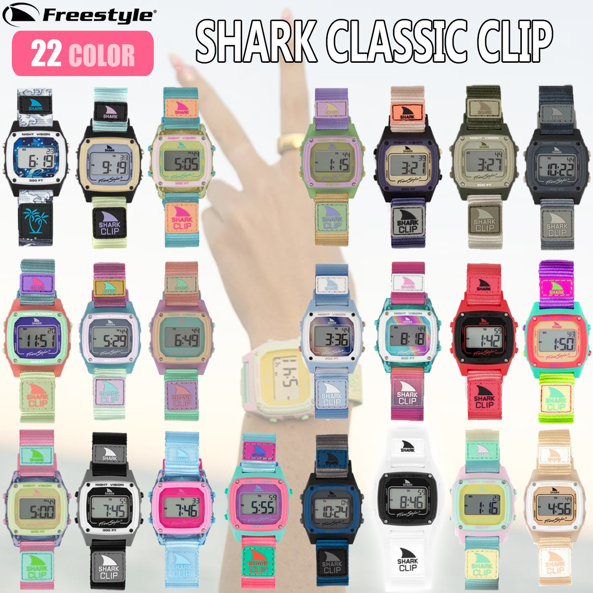 Freestyle（フリースタイル） 腕時計 SHARK CLASSIC CLIP シャーク