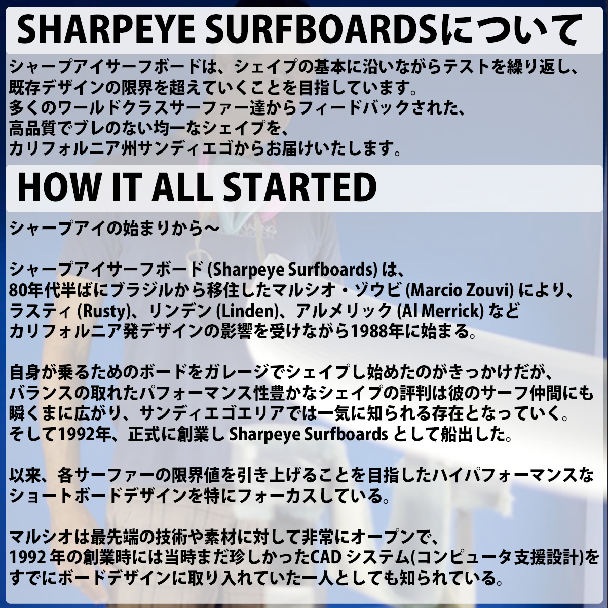 24 シャープアイ SHARPEYE STORMSTWINTURBO FCS2 C1-LITE ストームズツインターボ カーボン/EPS サーフボード  2024年 日本正規品