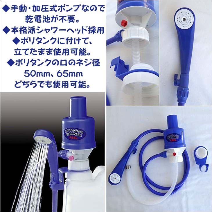 簡易シャワー キャンプ キャンプ用品 アウトドア シャワー