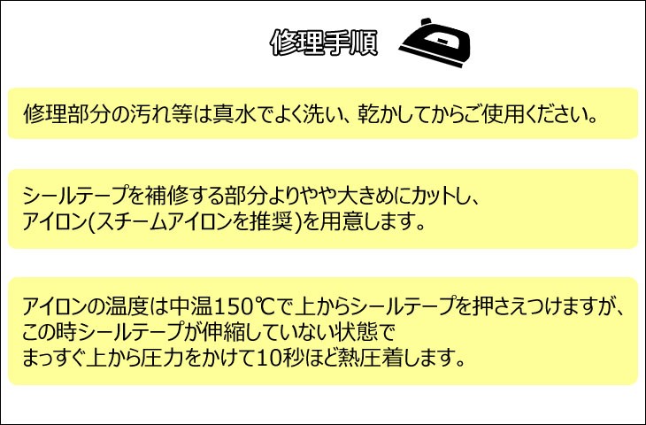 TOOLS TLS ツールス シールテープ リペア用品 ウエットスーツ リペア 修理 ウェットスーツ トゥールス 日本正規品 :tls-seal:オーシャン  スポーツ - 通販 - Yahoo!ショッピング