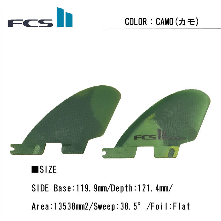 超人気FCS2 エフシーエス フィン ロブマチャド PG パフォーマンス