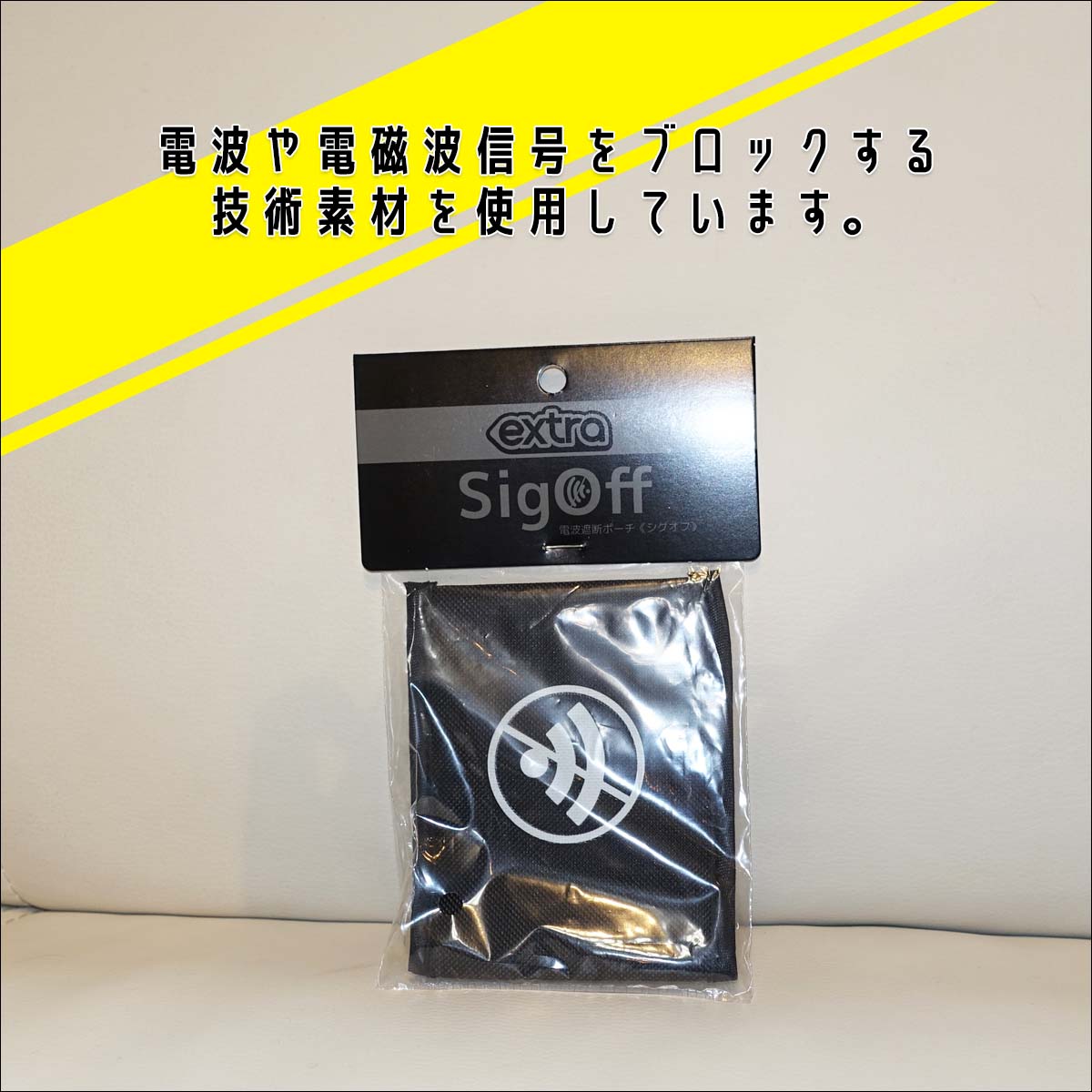 新品　ライフウェーブ パッチケース 10個セット 電波遮断 ポーチ Amazon.co.jp: ライフウェーブ パッチケース 3個セット 電波遮断