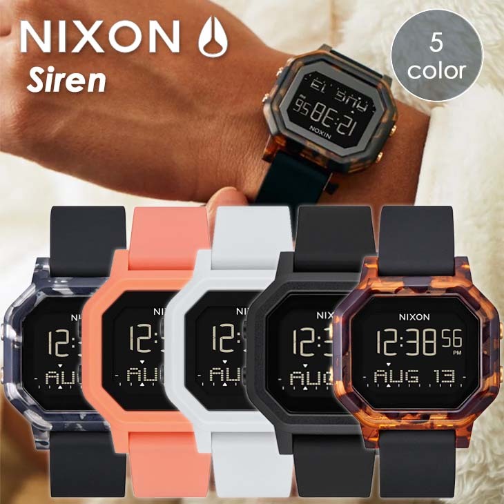 NIXON ニクソン 腕時計 サーフウォッチ レディース Siren サイレン 超耐水 サーフィン オンライン正規取扱店 日本正規品