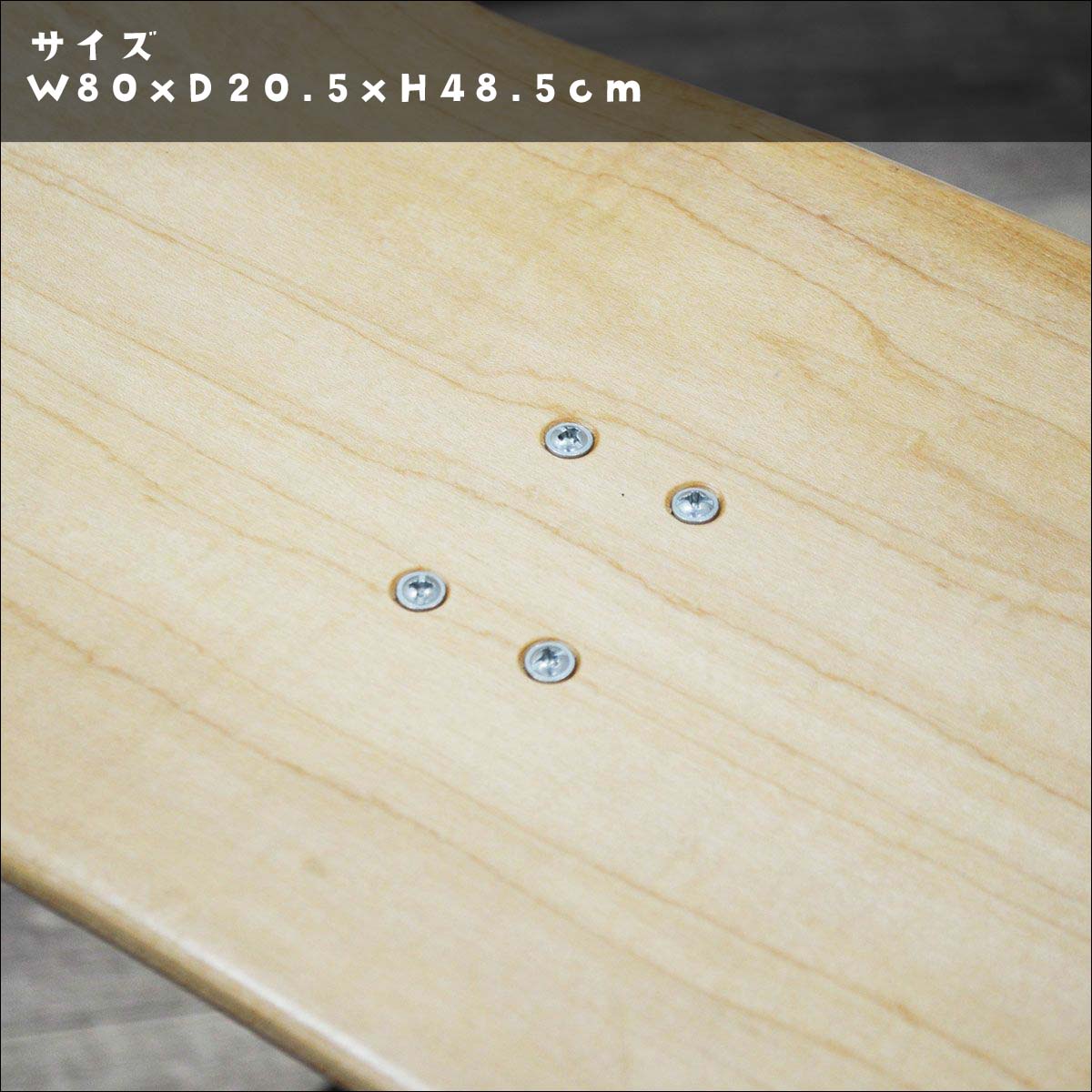skatechair-1.jpg