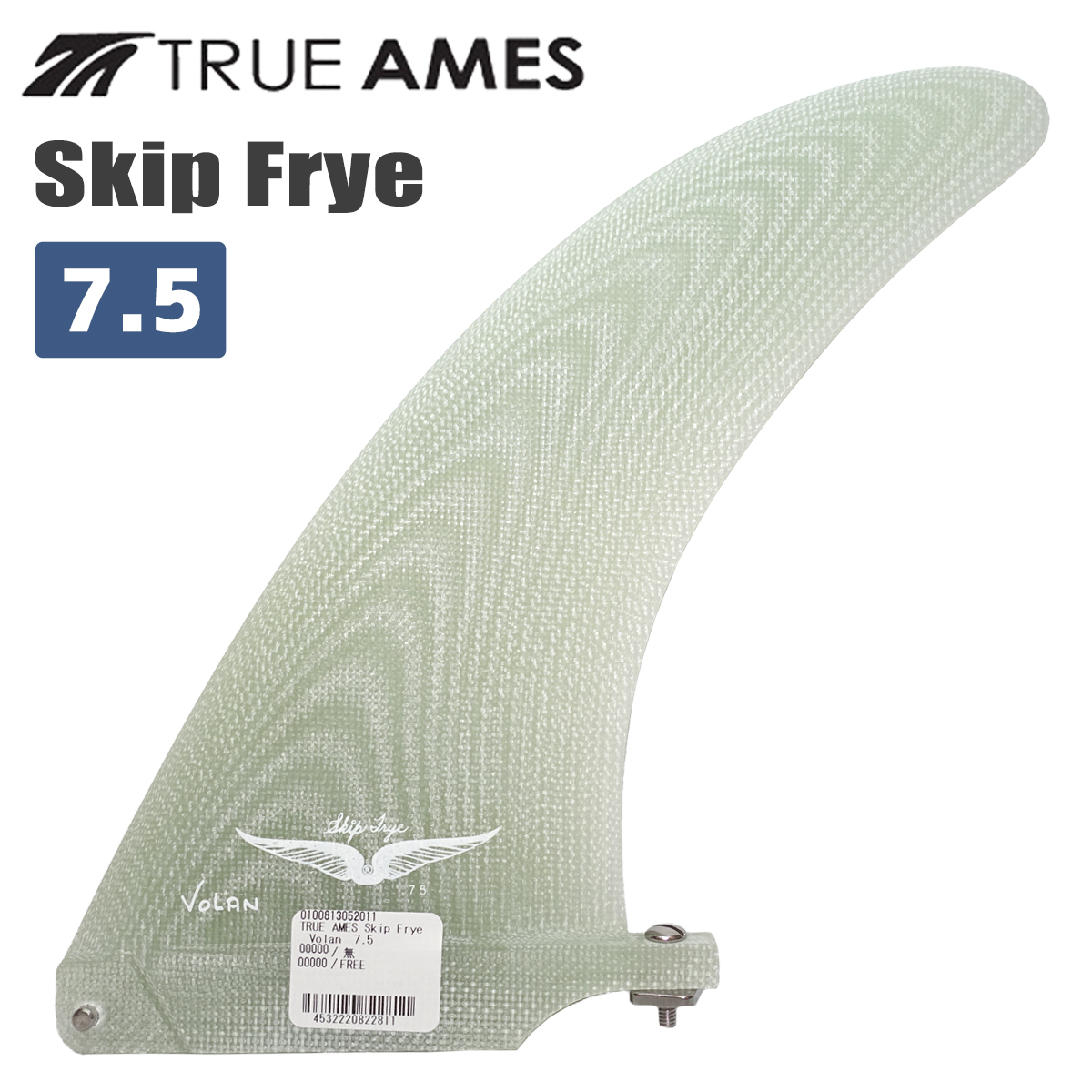 販売格安TRUE AMES Skip Frye 7.5\