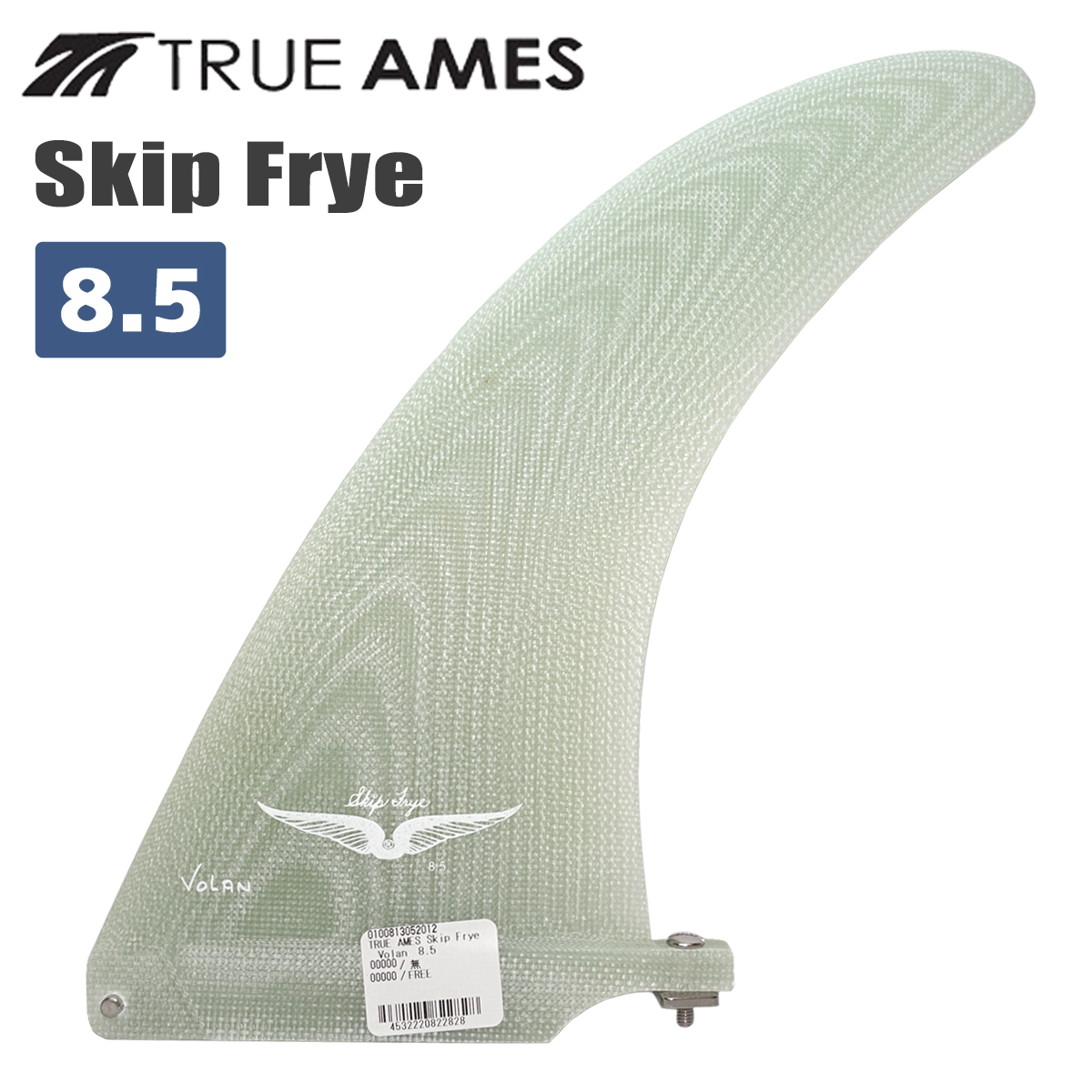 TRUE AMES トゥルーアムス フィン Skip Frye 8.5