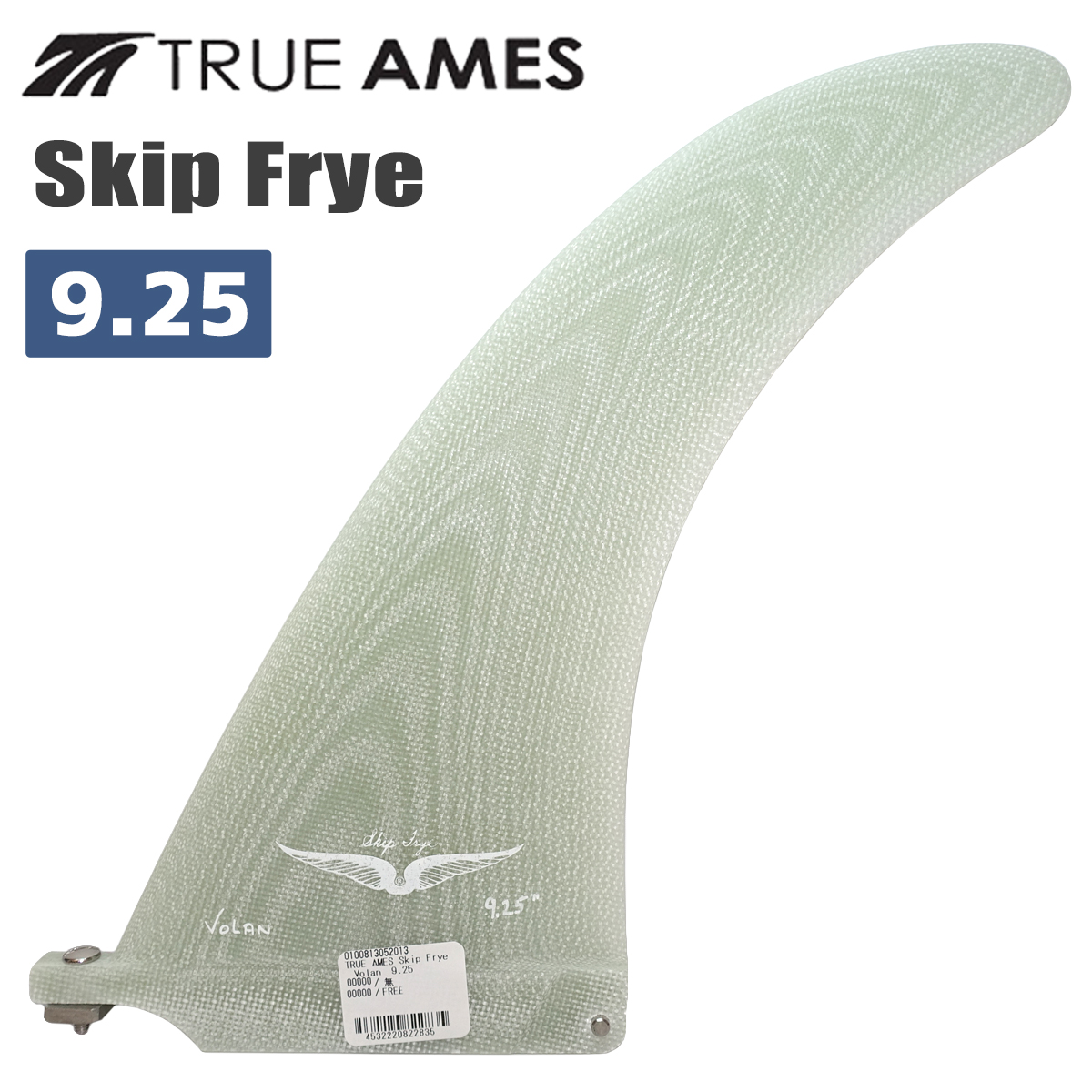 TRUE AMES トゥルーアムス フィン Skip Frye 9.25