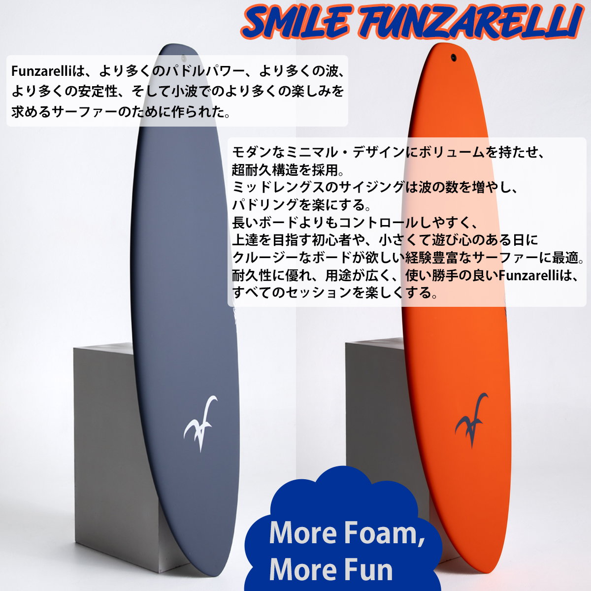 25 ALOHA SURFBOARDS アロハ サーフボード SMILE FUNZARELLI