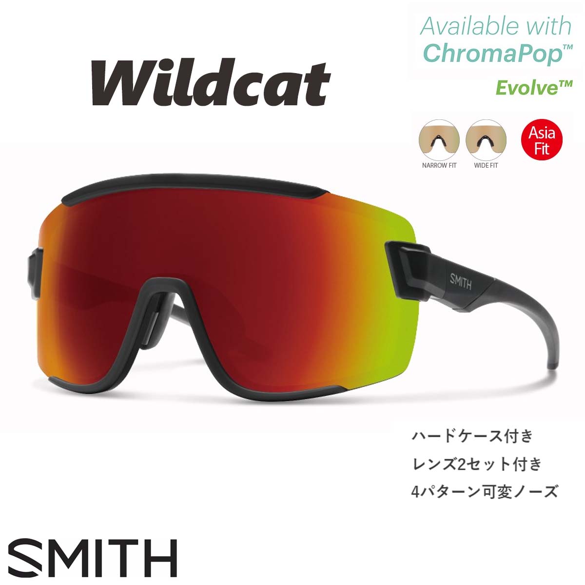 23 SMITH スミス サングラス Wildcat マット フレーム 釣り 海